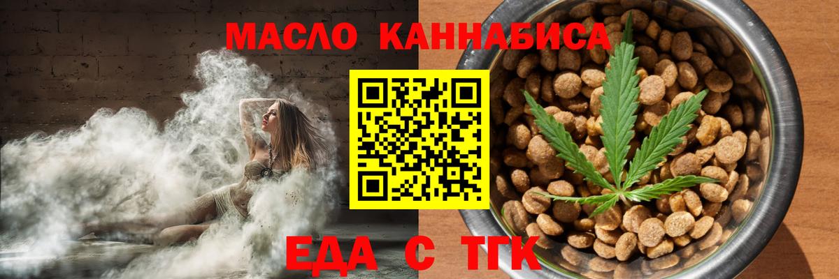 Canna-Cookies марихуана Нефтеюганск