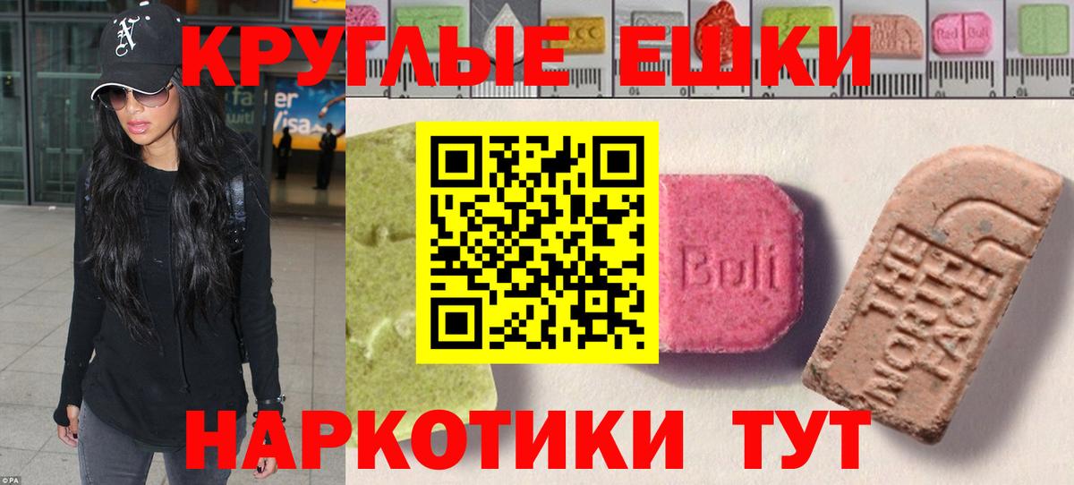Ecstasy louis Vuitton Нефтеюганск