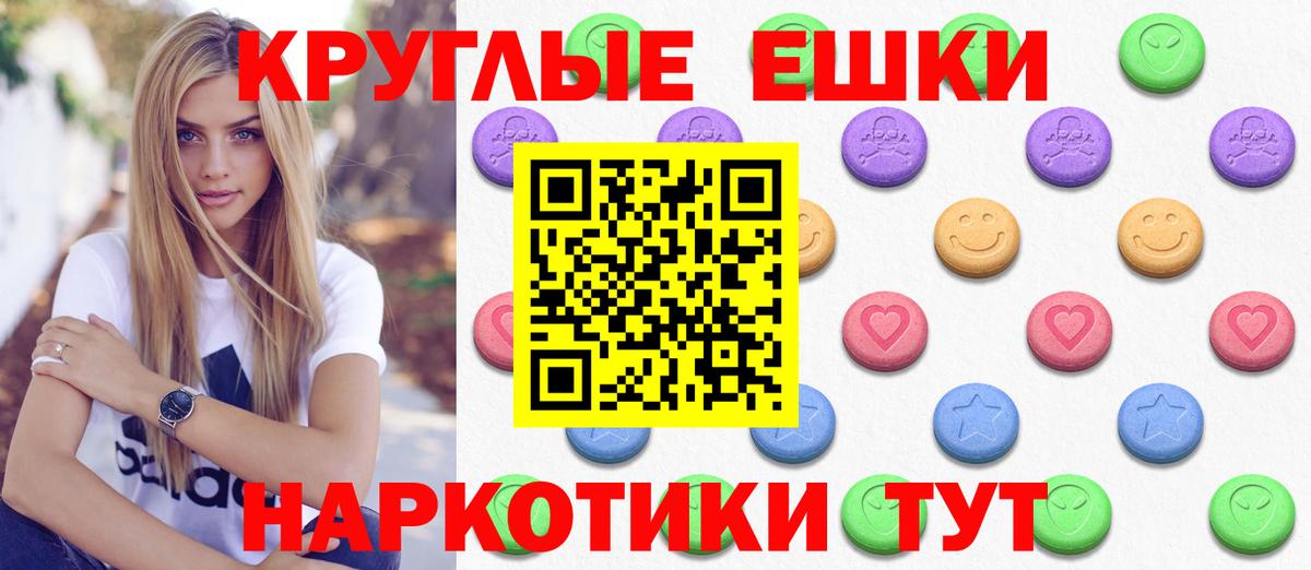 ЭКСТАЗИ 300 mg  Вход с VPN  гидра онион  ЭКСТАЗИ  Нефтеюганск  Ecstasy таблы 