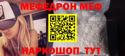 соль курить ск Старая Купавна