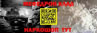 ALPHA-PVP Ставрополь
