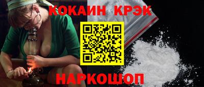 ALPHA-PVP Ставрополь
