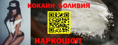 ALPHA-PVP Ставрополь