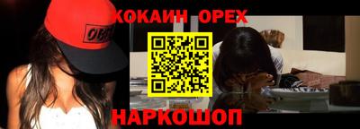 ALPHA-PVP Ставрополь