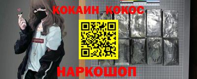 ALPHA-PVP Ставрополь