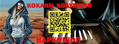 соль курить ск Старая Купавна