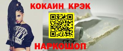 ALPHA-PVP Ставрополь