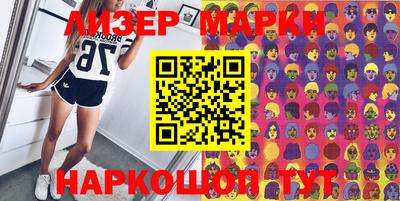 кристаллы Тверь