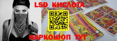 прущий лед Тара