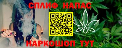 ALPHA-PVP Ставрополь