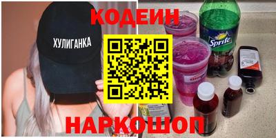 ALPHA-PVP Ставрополь