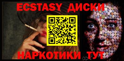 винт Татарск