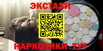 соль курить ск Старая Купавна