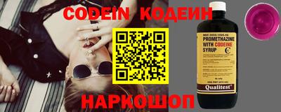 ALPHA-PVP Ставрополь