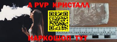 кристаллы Тверь