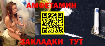 соль курить ск Старая Купавна