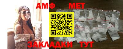 ALPHA-PVP Ставрополь
