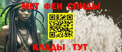 винт Татарск