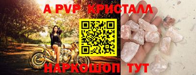 соль курить ск Старая Купавна