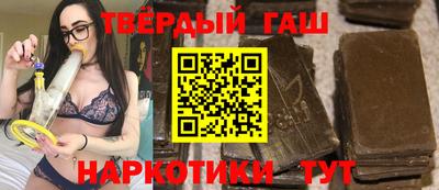 соль курить ск Старая Купавна