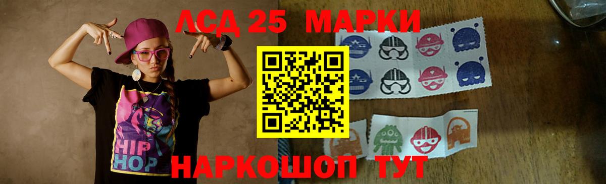 LSD-25 экстази ecstasy  LSD-25 экстази  Вход с VPN  blacksprut зеркало  LSD-25 экстази ecstasy  Нефтеюганск 