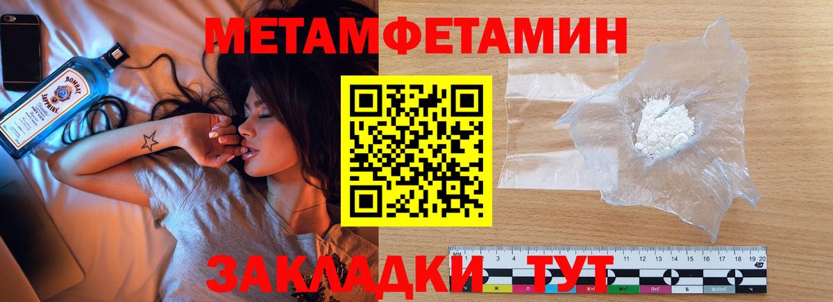 Первитин витя Нефтеюганск