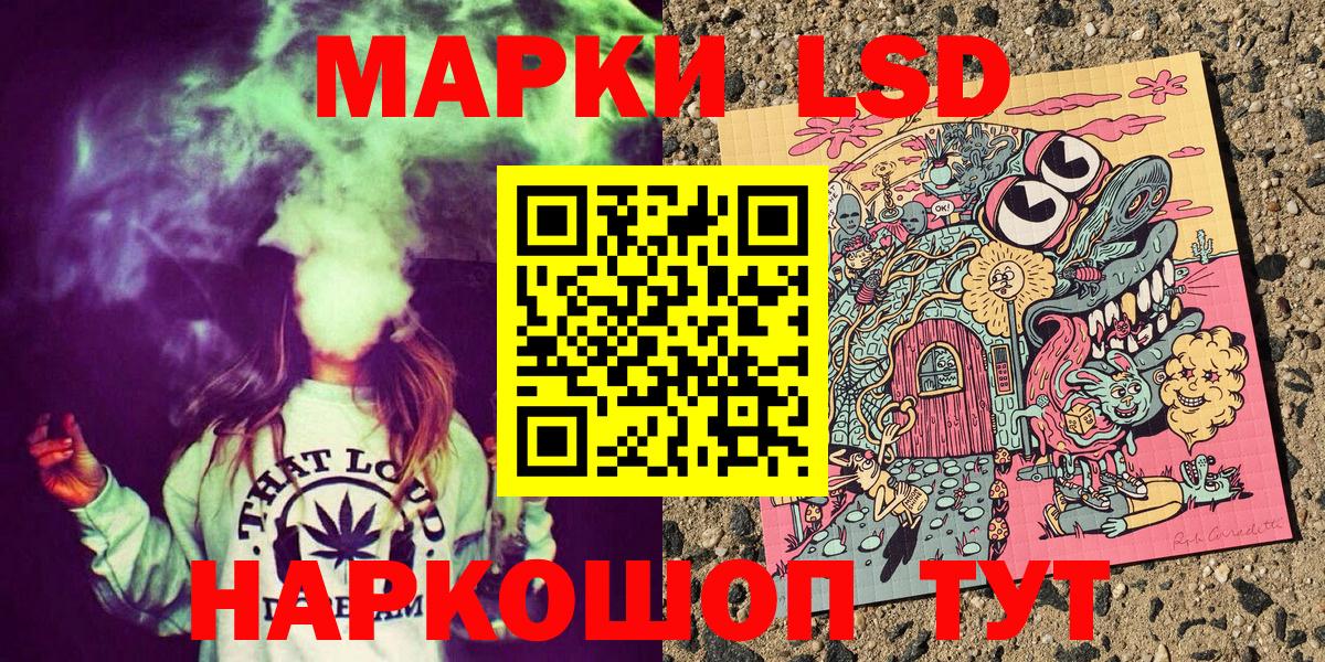 Марки 25I-NBOMe 1,8мг Нефтеюганск