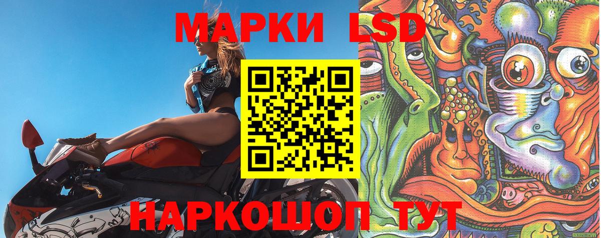Нефтеюганск  Марки NBOMe 1,8мг  Вход с VPN 