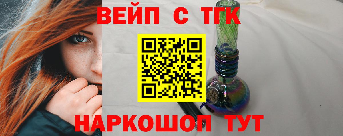 Дистиллят ТГК жижа Нефтеюганск