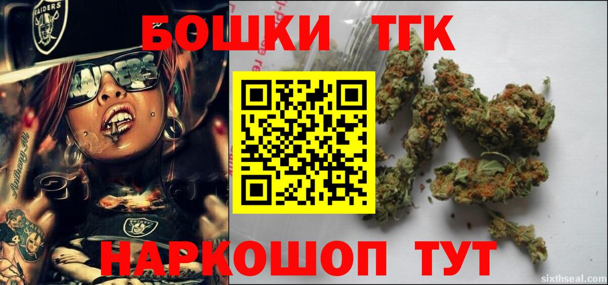 Каннабис гибрид Нефтеюганск