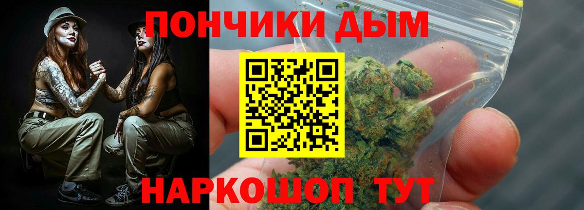 МАРИХУАНА индика  Бошки Шишки OG Kush  Вход с VPN  Канабис MAZAR  Нефтеюганск  Каннабис LSD WEED 